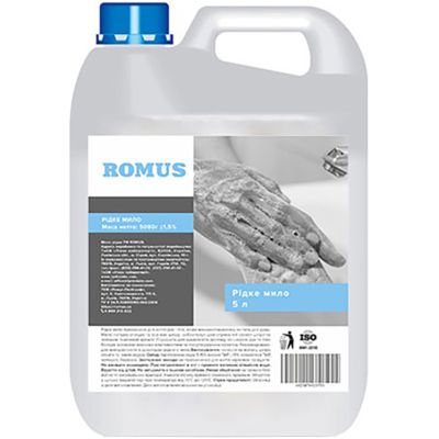   Romus    5  (4823078923753) -  1