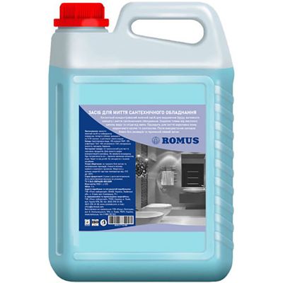 �������� ��� ������ ���� Romus ��� ���������� 5 � (4820137761385) - �������� 1