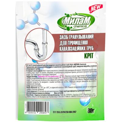 �������� ��� ��������� ���� ̳��� Chemical ���� ������� 80 � (4820152290847) - �������� 1