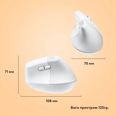 Logitech Lift for Mac Vertical Ergonomic Mouse Off White (910-006477) -  9