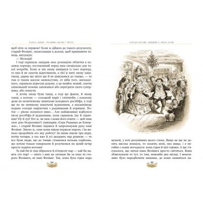 ����� г��� ���� г������ ���� � ����. �������� ������ �� ������ - ������ ĳ���� (9786178248413) - �������� 3