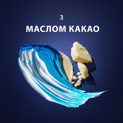 ���� ��� ������ Gillette Fusion ���������� 200 �� (7702018465156) - �������� 5