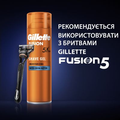 ���� ��� ������ Gillette Fusion ���������� 200 �� (7702018465156) - �������� 7