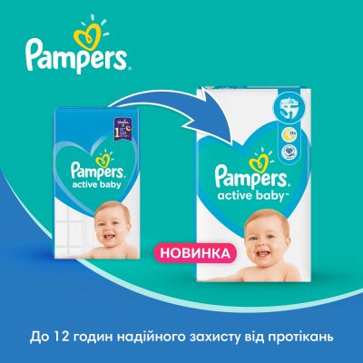 ϳ Pampers Active Baby  3 (6-10 ) 54  (8001090948977) -  11