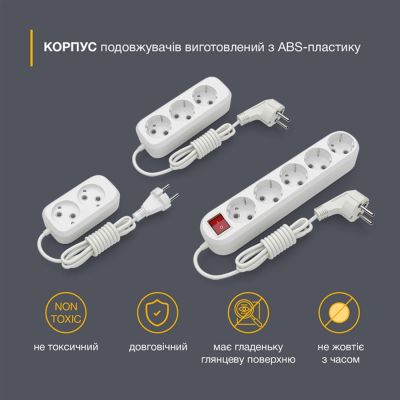 ������� ���������� Electrum C-ES-1789 5.0m, 2 ���, white (C-ES-1789) - �������� 2