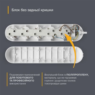 ������� ���������� Electrum C-ES-1789 5.0m, 2 ���, white (C-ES-1789) - �������� 3