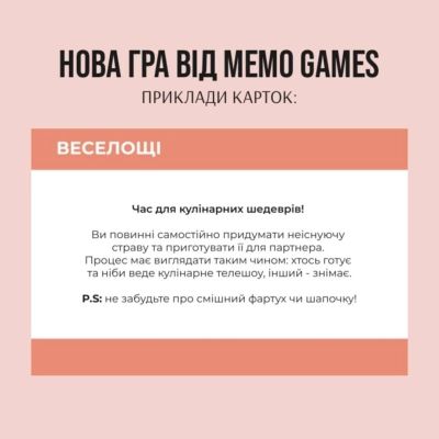   18+ Memo Games 100   (1000196) -  3