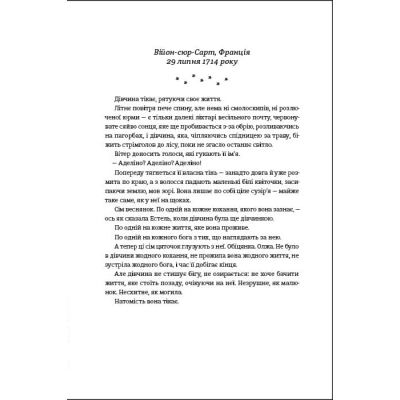 ����� ������� ����� ��� ���� - ³����� ���� �������� (9786178012137) - �������� 10