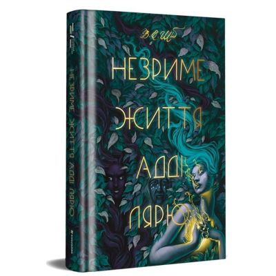 ����� ������� ����� ��� ���� - ³����� ���� �������� (9786178012137) - �������� 2