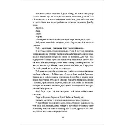 ����� ������� ����� ��� ���� - ³����� ���� �������� (9786178012137) - �������� 8