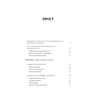 ����� �� ������� ����� �����. �� ��-����������� ���� ��� � ����� - ��� ������� Yakaboo Publishing (9786177544813) - �������� 3