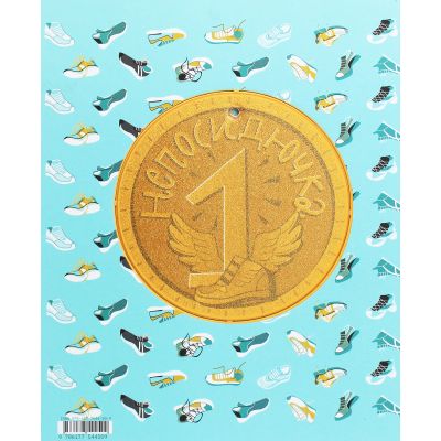 ����� �����������, ���� ����� ����� - ����� ������-��� Yakaboo Publishing (9786177544509) - �������� 2