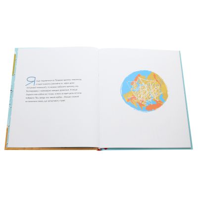 ����� �����������, ���� ����� ����� - ����� ������-��� Yakaboo Publishing (9786177544509) - �������� 4