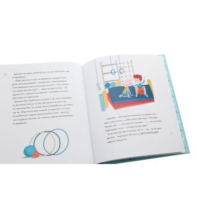 ����� �����������, ���� ����� ����� - ����� ������-��� Yakaboo Publishing (9786177544509) - �������� 5