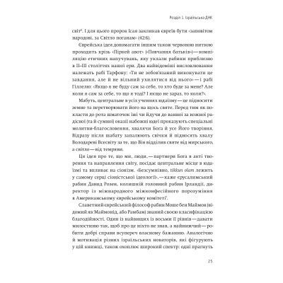 ����� ����� ������ � ���� ���������. �� ���������� ������������� ���� ��� - �� ���� Yakaboo Publishing (9786177544172) - �������� 12