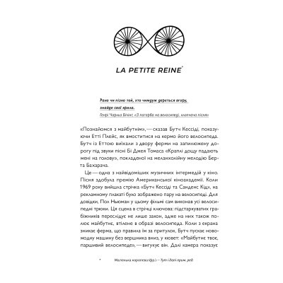 ����� ��� �� � ���, ���� ��� �� ��������� - ������ ���� Yakaboo Publishing (9786177544455) - �������� 8