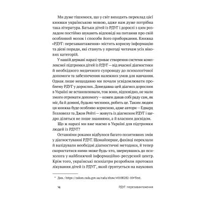    -  ,   Yakaboo Publishing (9786177933136) -  4