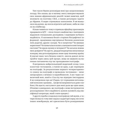 ����� ���������� ���������. ���������� ����� ������� ��� ����� - ���� ó�����, �������� ó����� Yakaboo Publishing (9786177933327) - �������� 9