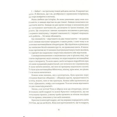     .     50    - . , .  Yakaboo Publishing (9786177544424) -  10