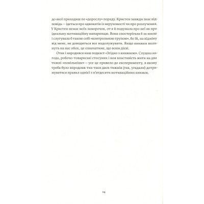     .     50    - . , .  Yakaboo Publishing (9786177544424) -  11