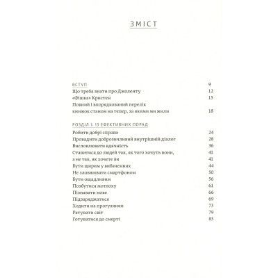     .     50    - . , .  Yakaboo Publishing (9786177544424) -  3