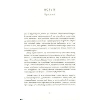     .     50    - . , .  Yakaboo Publishing (9786177544424) -  6