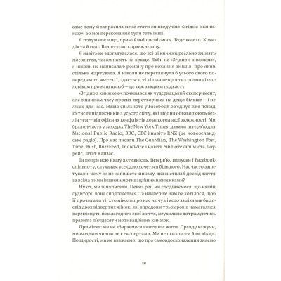     .     50    - . , .  Yakaboo Publishing (9786177544424) -  7