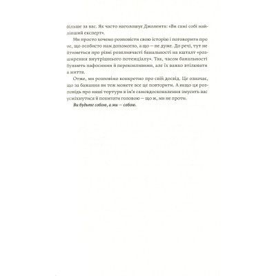     .     50    - . , .  Yakaboo Publishing (9786177544424) -  8