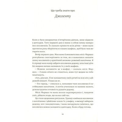     .     50    - . , .  Yakaboo Publishing (9786177544424) -  9