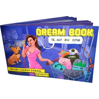   18+ Bombat game Game Dream Book      (.) (4820172800330) -  1