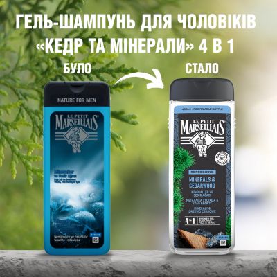 ���� ��� ���� Le Petit Marseillais ���� � �������� 400 �� (3574661353708/3574661714509) - �������� 3