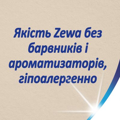 �������� ������������� Zewa Softis Natural Soft 80 ��. (7322541351414) - �������� 10