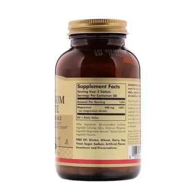 �������� Solgar ������ ������, Magnesium Citrate, Solgar 120 �������� (SOL-59205) - �������� 2