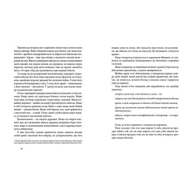 ����� ��������� ���� - ����-��� ����������� ������� ���� (9786176791454) - �������� 9