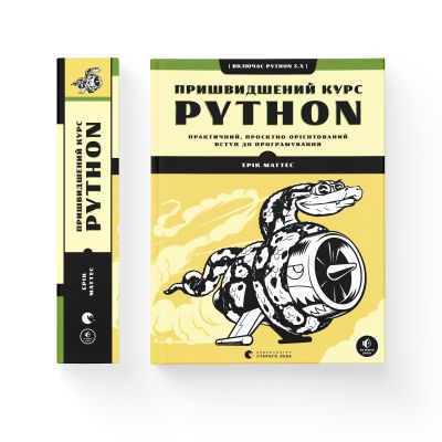    Python. , -    -      (9786176798538) -  2