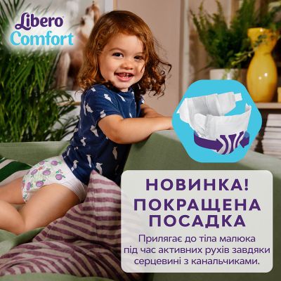 ���������� Libero Comfort ������ 5 (10-14 ��) 46 �� (7322541756936) - �������� 4