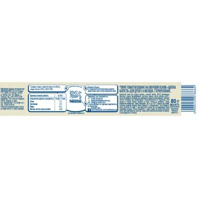 ������ ���� Gerber ����� ������� � 6 ������ 80 � (5900452078662) - �������� 3