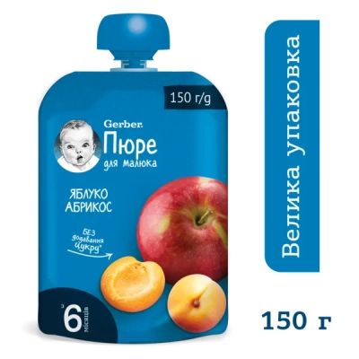 ������� ���� Gerber ������ � �������, 150 � (7613287358950) - �������� 2