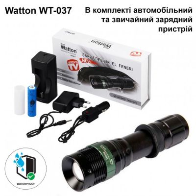˳���� Watton WT-037 - �������� 1