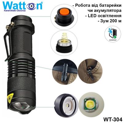 ˳���� Watton WT-304 - �������� 1