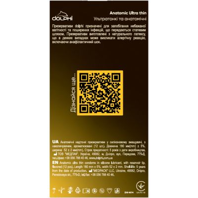 ������������ Dolphi Anatomic Ultra Thin 12 ��. (4820144770852) - �������� 2