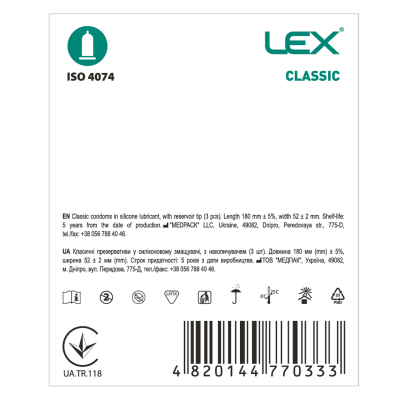 ������������ Lex Condoms Classic 3 ��. (4820144770333) - �������� 2