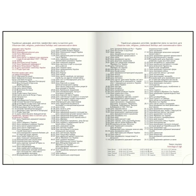 ������������ Buromax ������������ 2026 FREE, A5, ����������� (BM.2166-54) - �������� 6