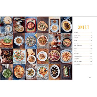 ����� �������� ������ � ����� ������� - ����� ����� ����������� ������� ���� (9786176799597) - �������� 4