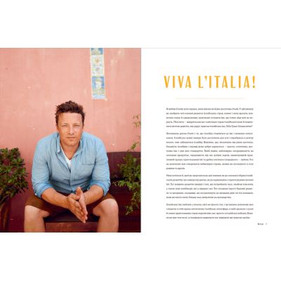 ����� �������� ������ � ����� ������� - ����� ����� ����������� ������� ���� (9786176799597) - �������� 5