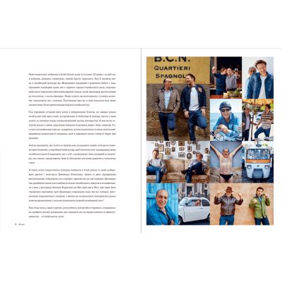 ����� �������� ������ � ����� ������� - ����� ����� ����������� ������� ���� (9786176799597) - �������� 6