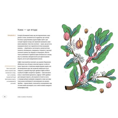 ����� ��� ����� ������� - ����� �������, ������� �������� ����������� ������� ���� (9786176798910) - �������� 3