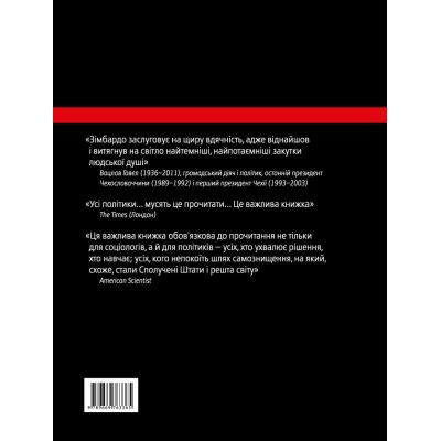 ����� ����� ��������. ���� ������ ���� ������ ��� - Գ�� ǳ������ Yakaboo Publishing (9789669763365) - �������� 2