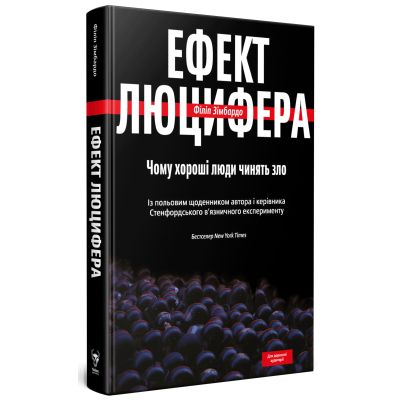 ����� ����� ��������. ���� ������ ���� ������ ��� - Գ�� ǳ������ Yakaboo Publishing (9789669763365) - �������� 3