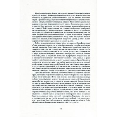 ����� ����� ��������. ���� ������ ���� ������ ��� - Գ�� ǳ������ Yakaboo Publishing (9789669763365) - �������� 9